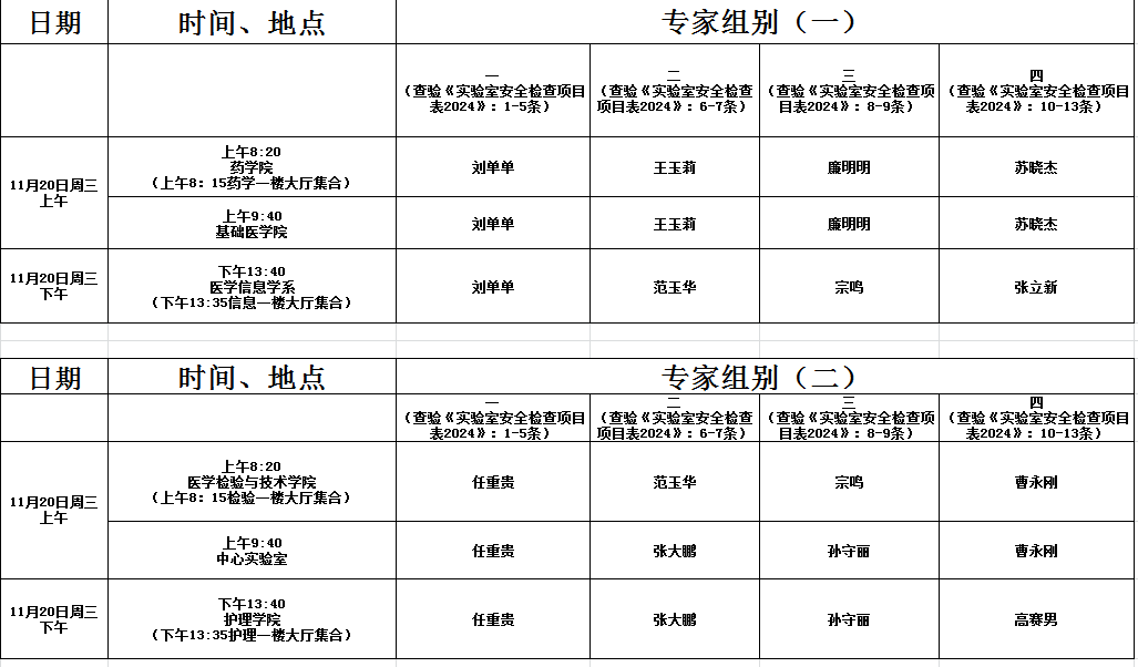 微信图片_20250423171420.png